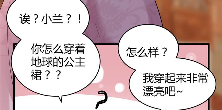 第14话 凡学课代表31