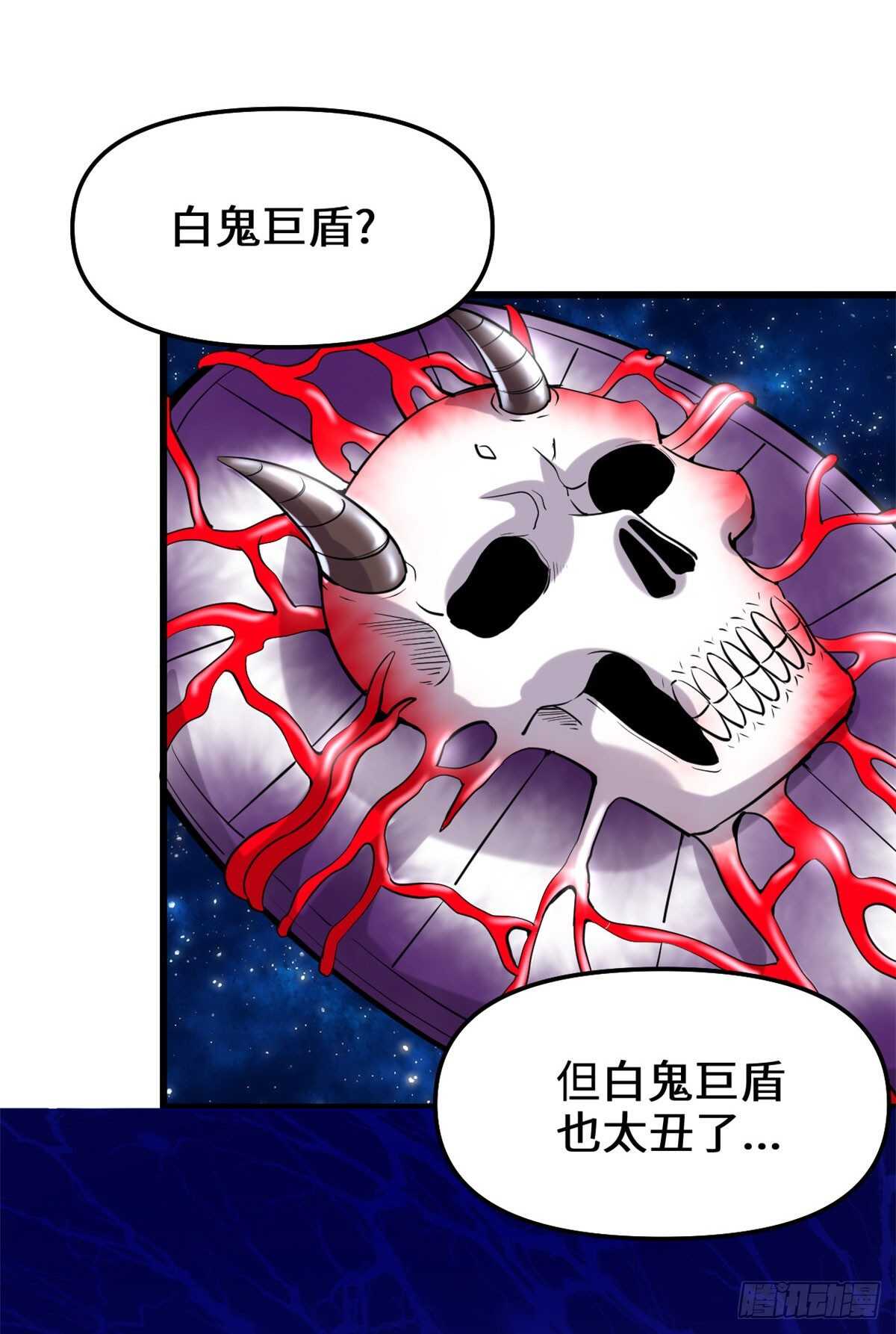 第76话 神龙出水32