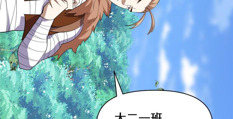 第26话 突破！7