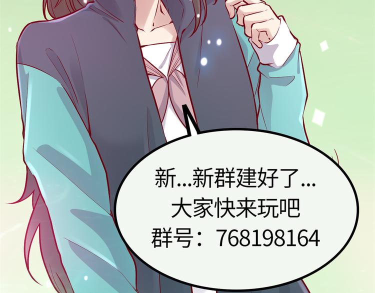 第53话 老子不当陪练！158
