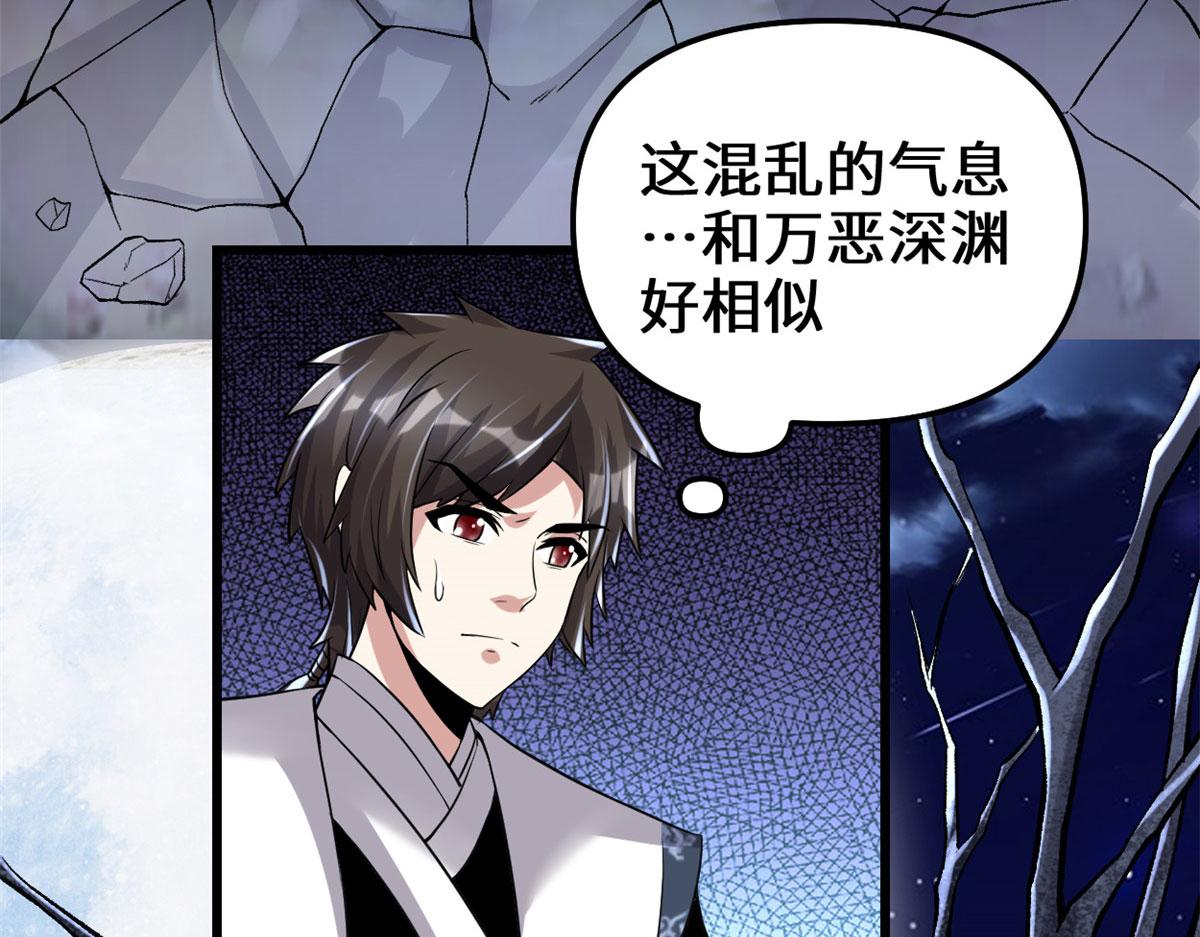 213 角色扮演26