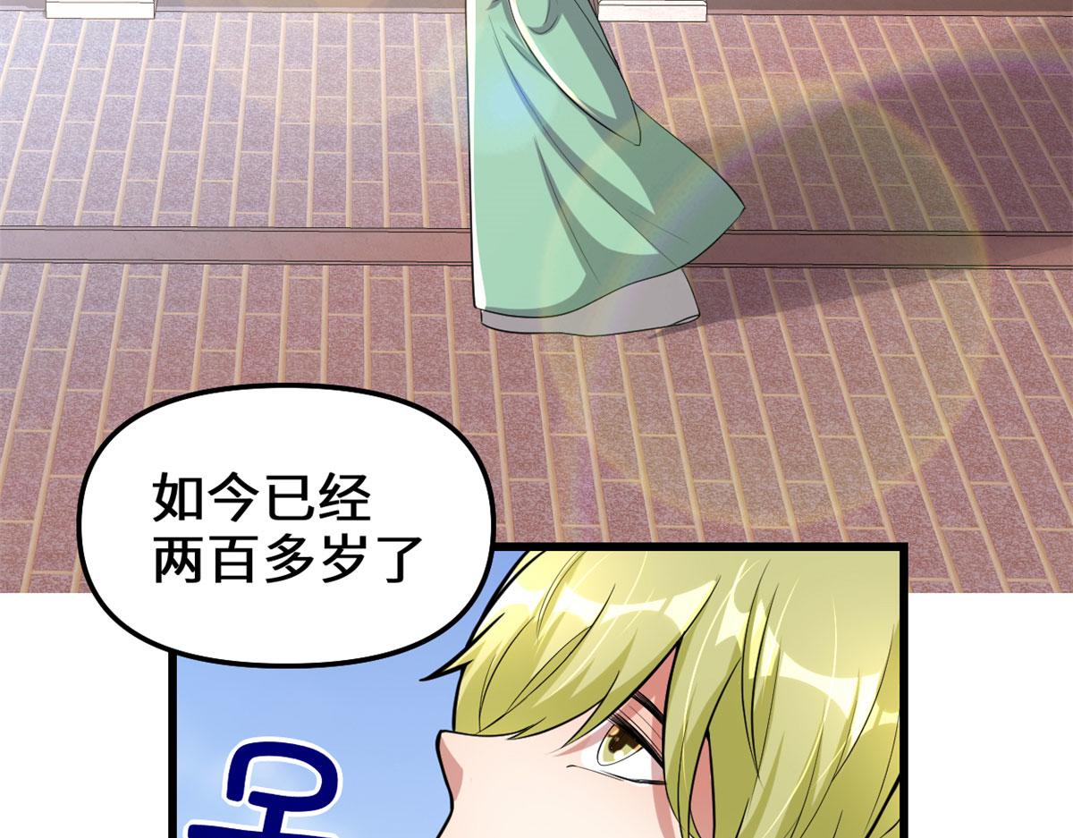 247 朱雀狱试炼32