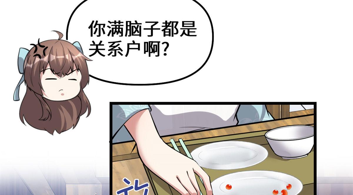 245 不能落后！36