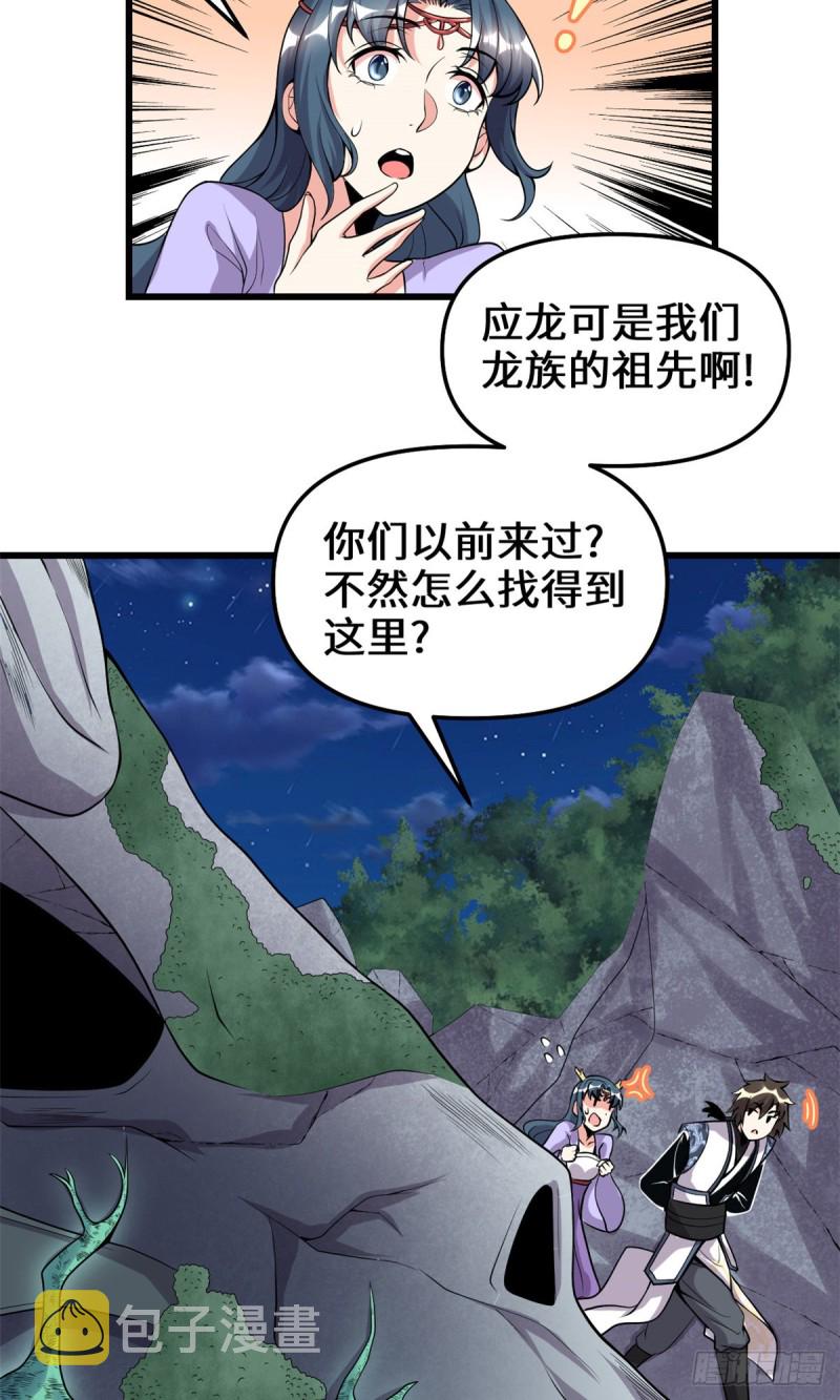 第179话 遇事不决，量子力学12
