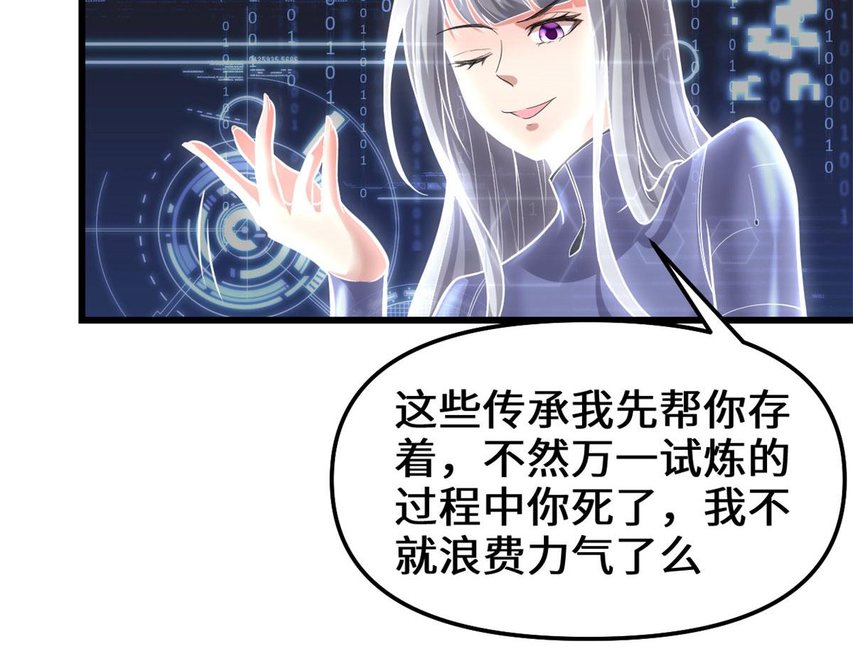 224 只能自己上！42