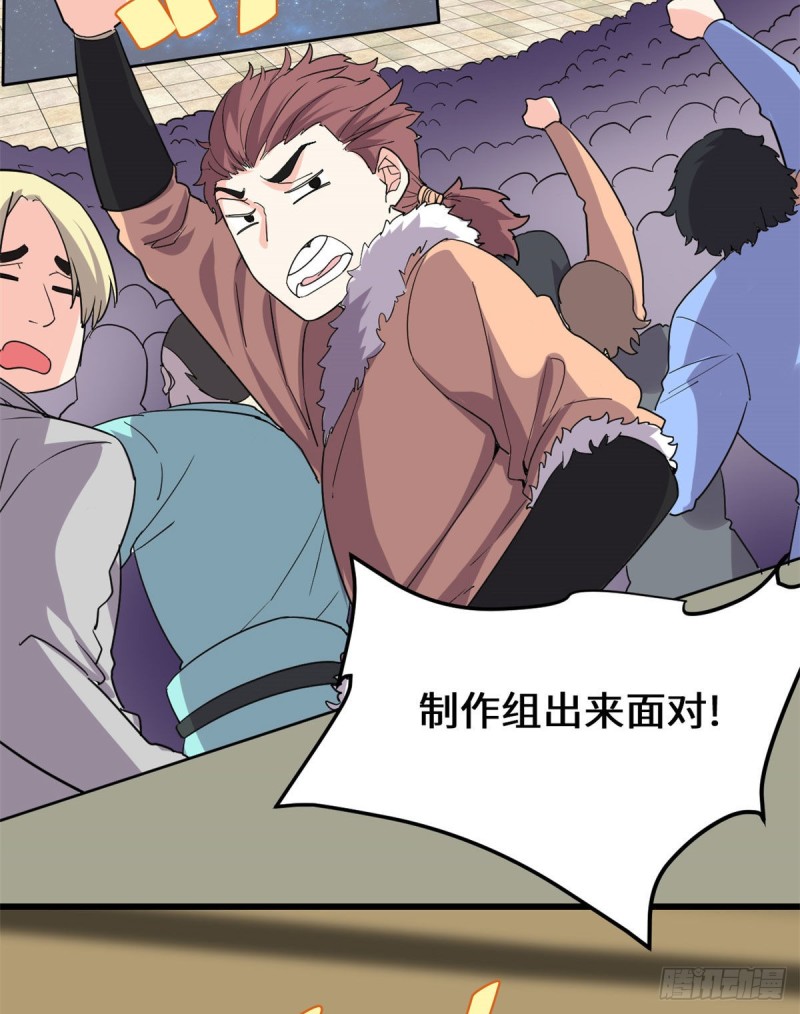 第124话 这个我擅长！52