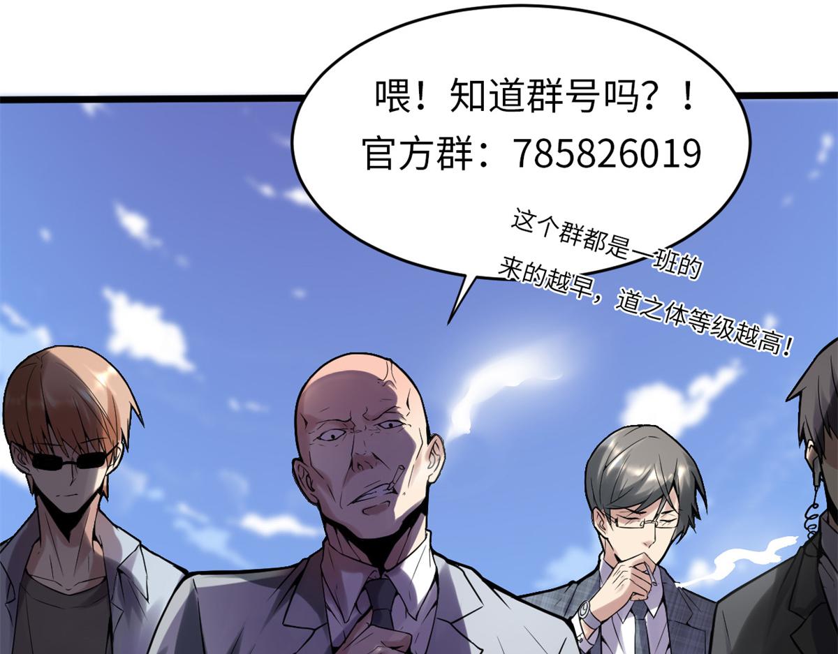 223	叫谁母老虎？59