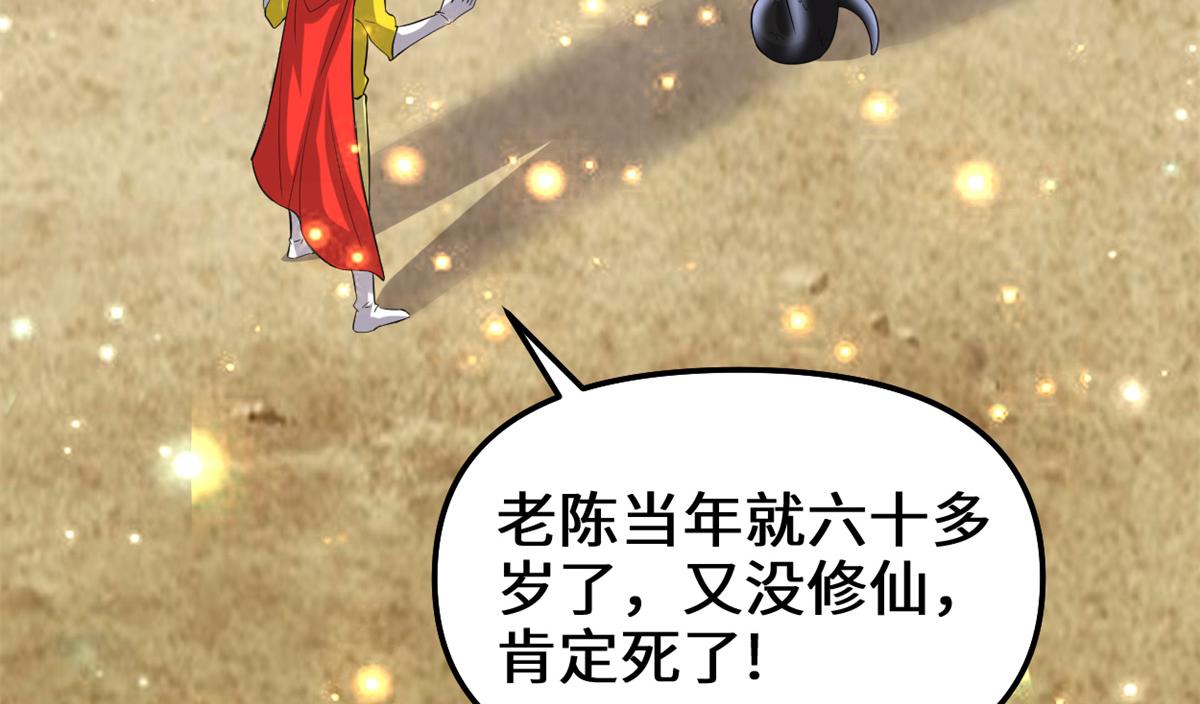 221 醒来后34