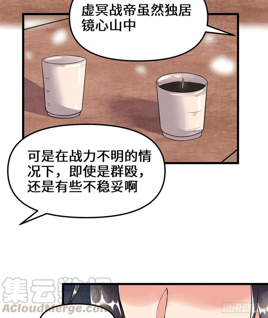 200 雌雄双煞？24
