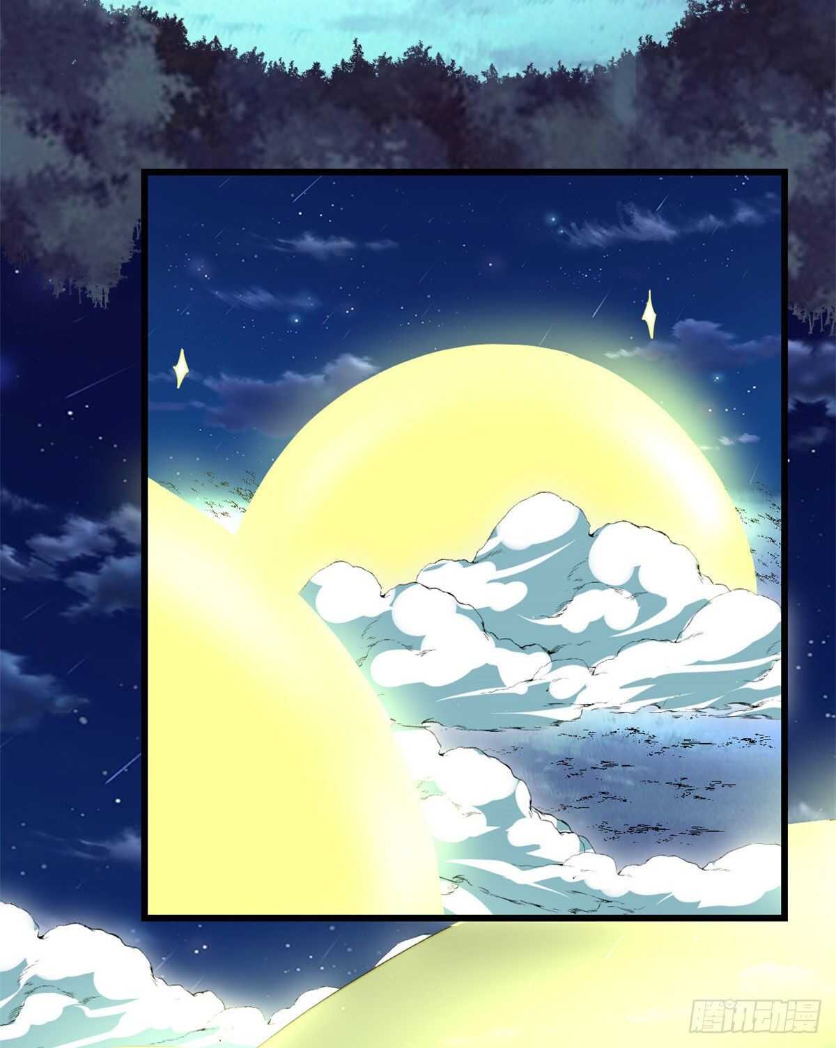 第141话 安林，炸没了？！29