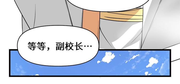 第30话 天道一指156