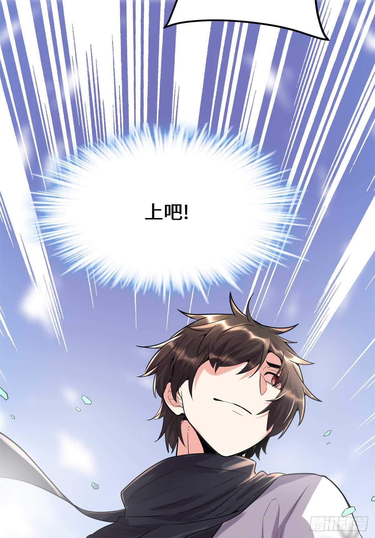 第122话 诱惑无法抵挡！41
