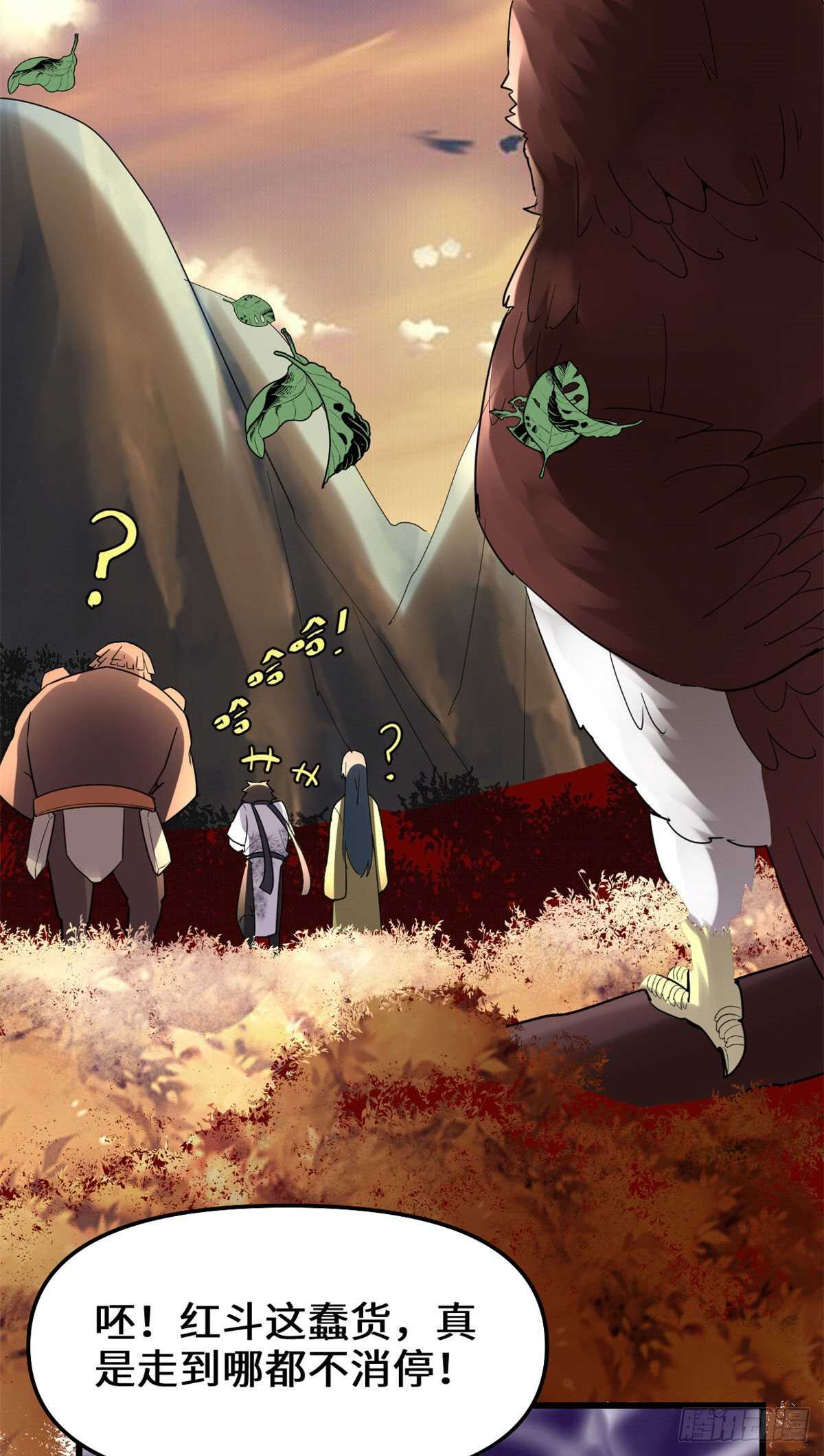 第115话 我是你爹！35