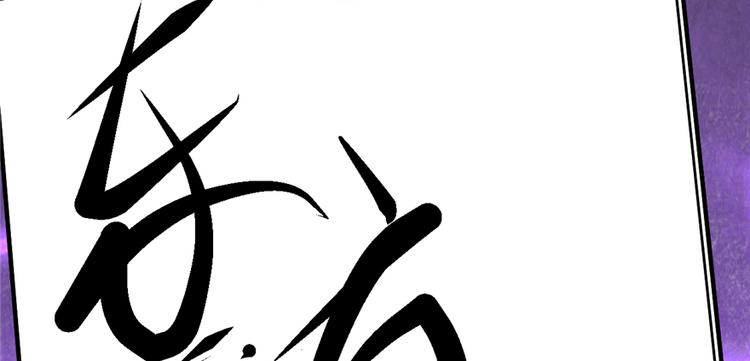 第48话 求签名47