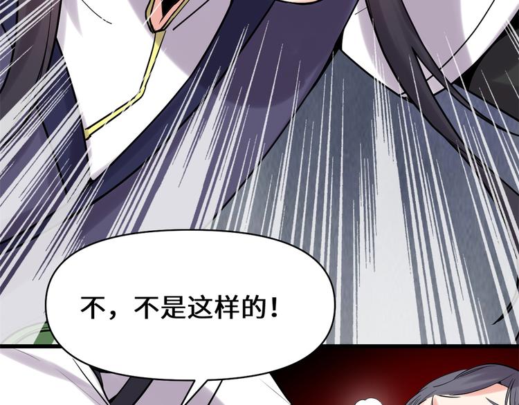 第58话 师生情谊77