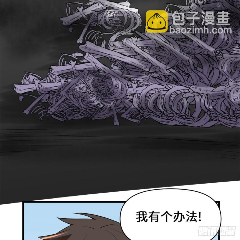 第59话 生命代价56