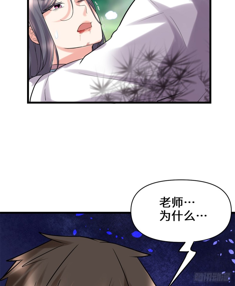 第61话 得失27