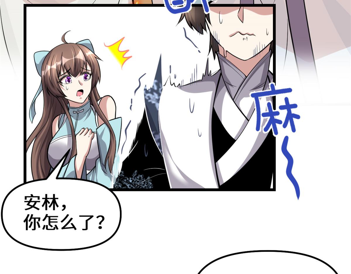 234 小兔减肥5