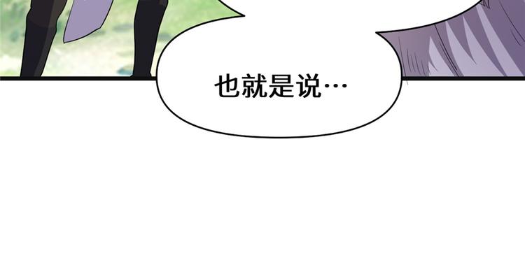 第26话 突破！135