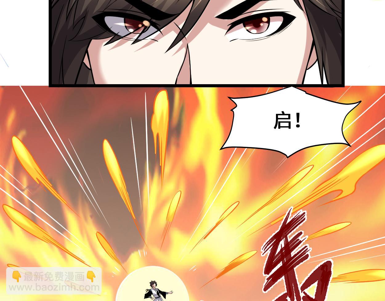 214 焚决大成46