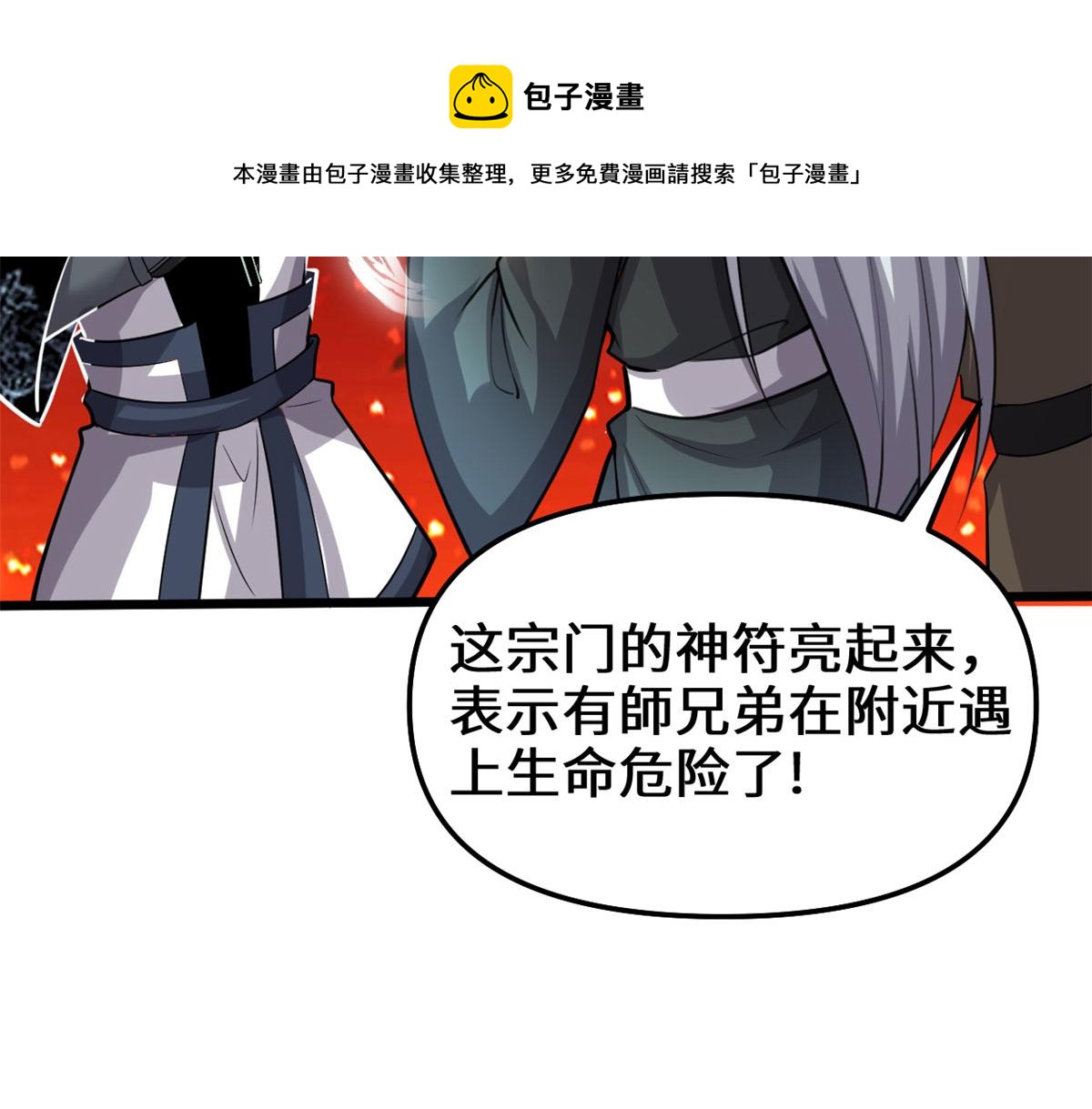 249 加个餐吧60
