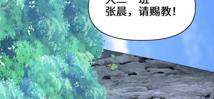 第26话 突破！8
