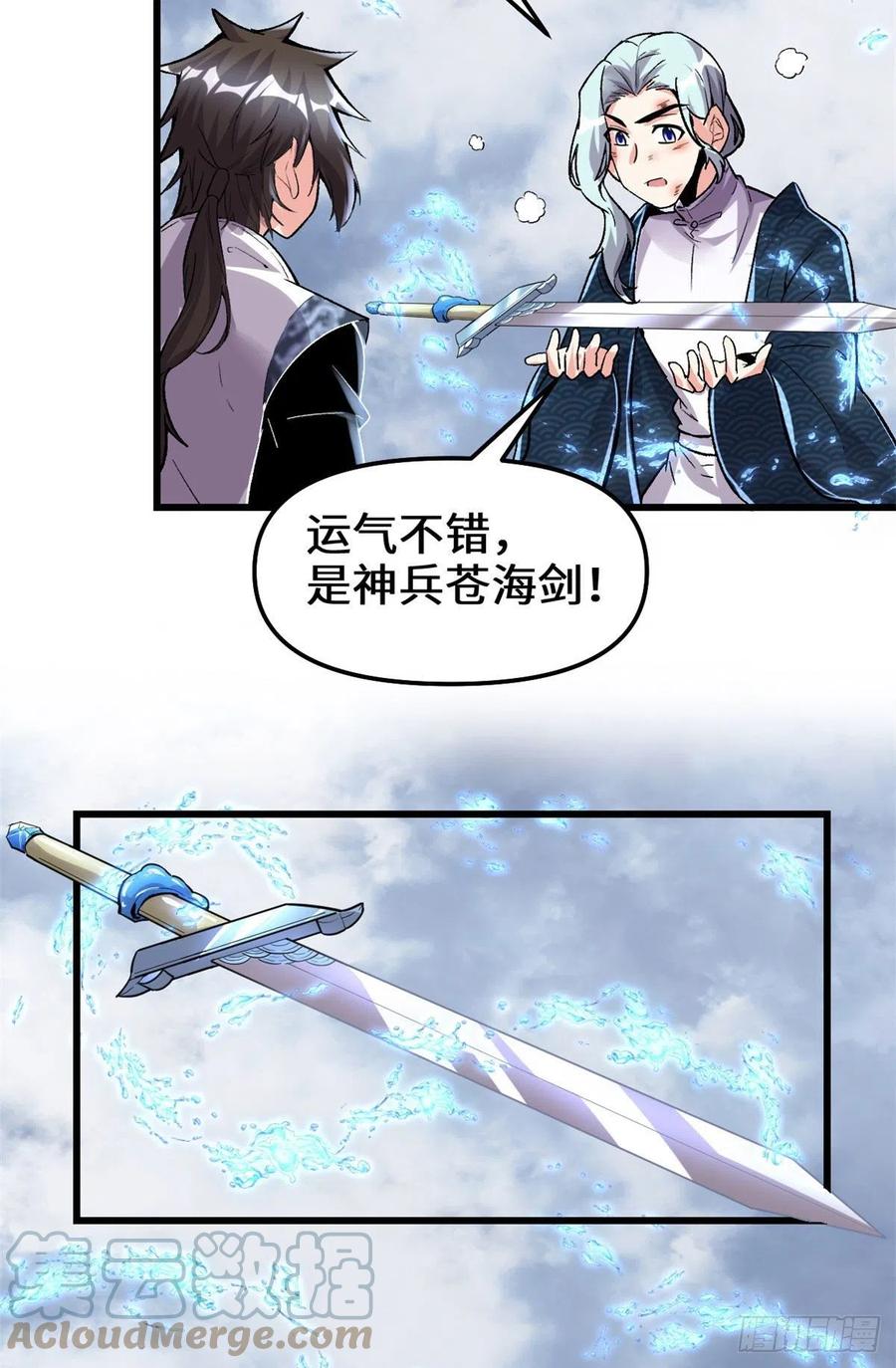 206 快躲好！10