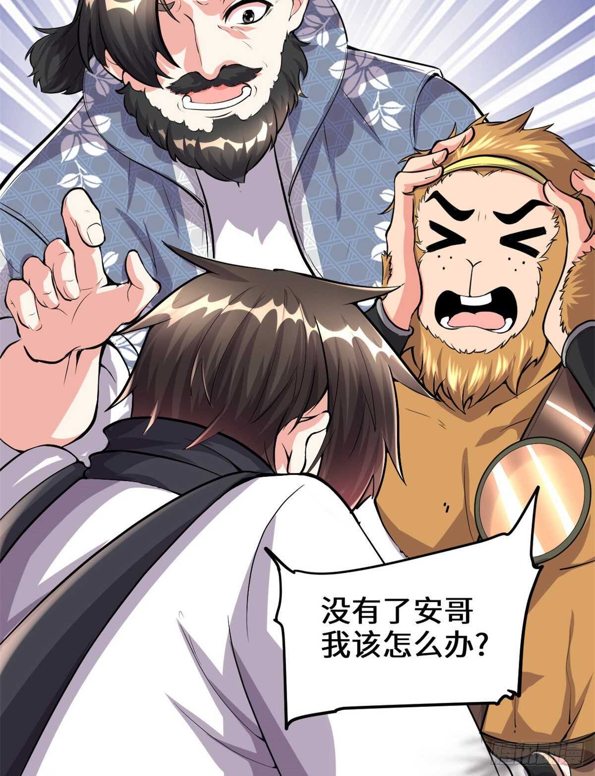 第96话  暗潮2