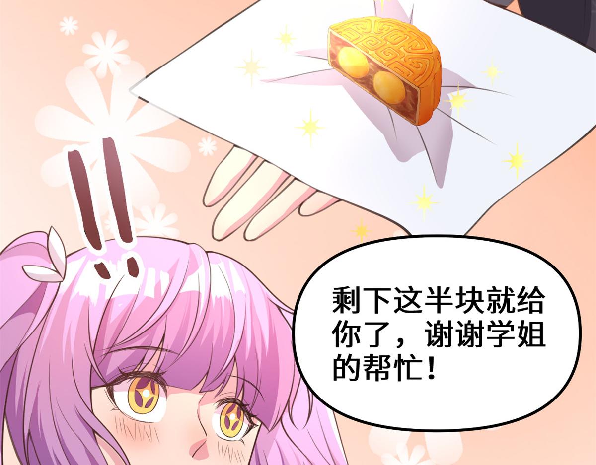 240 和安林差远了13