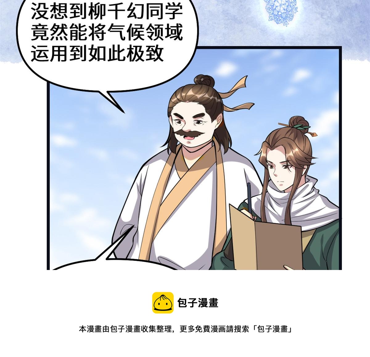 242 一起带走？24