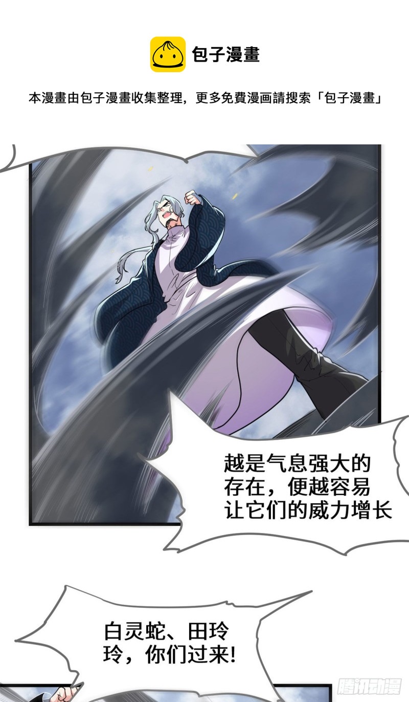 205 不寒而栗12