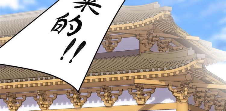 第11话 旷世之战！91