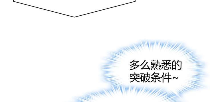 第16话 助人为乐轩辕诚97