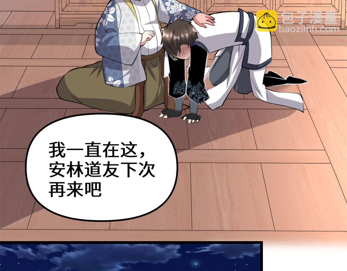 237 烧钱73