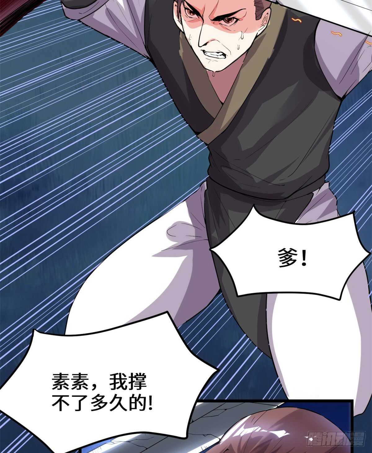 第144话 时光荏苒31