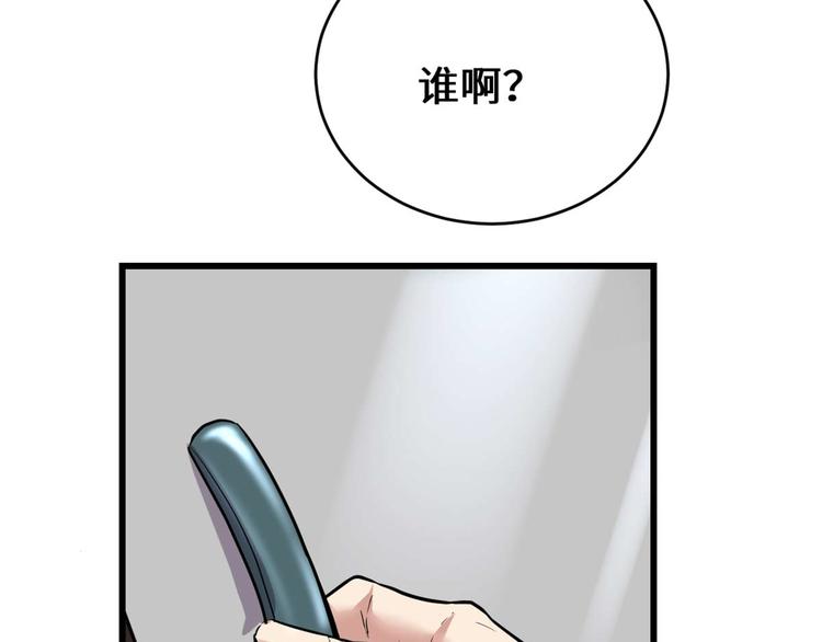 第51话 老爸，我养你27