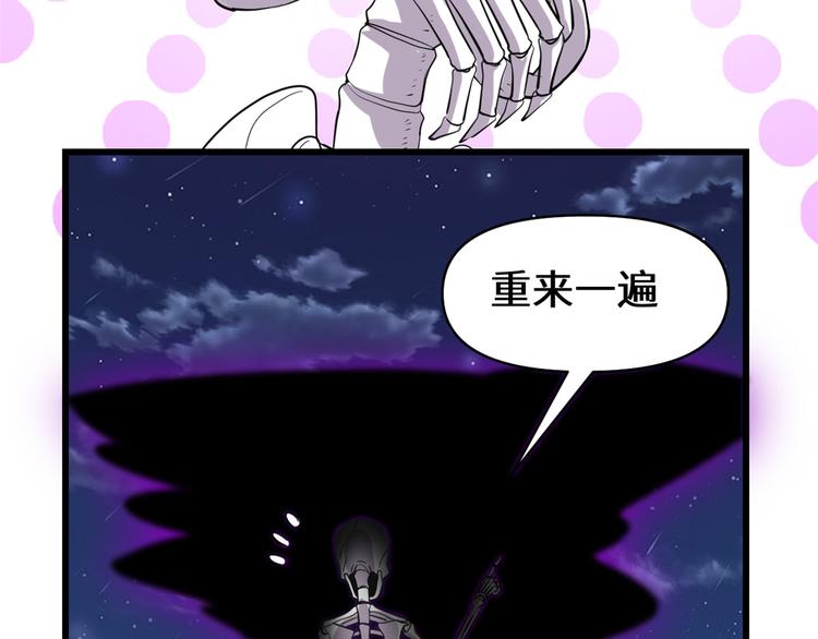 第56话 古玉秘境83