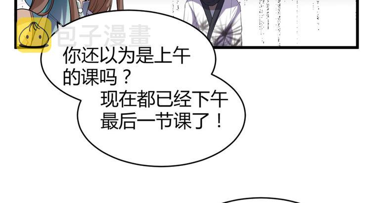 第9话 新官上任42