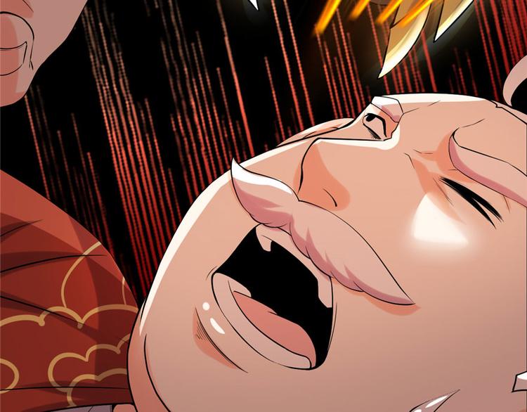 第44话 活捉黑心魔王14