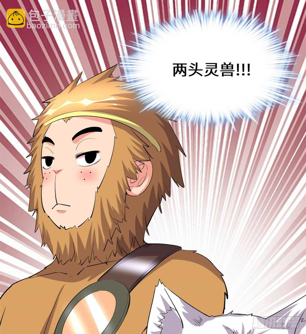 第96话  暗潮25