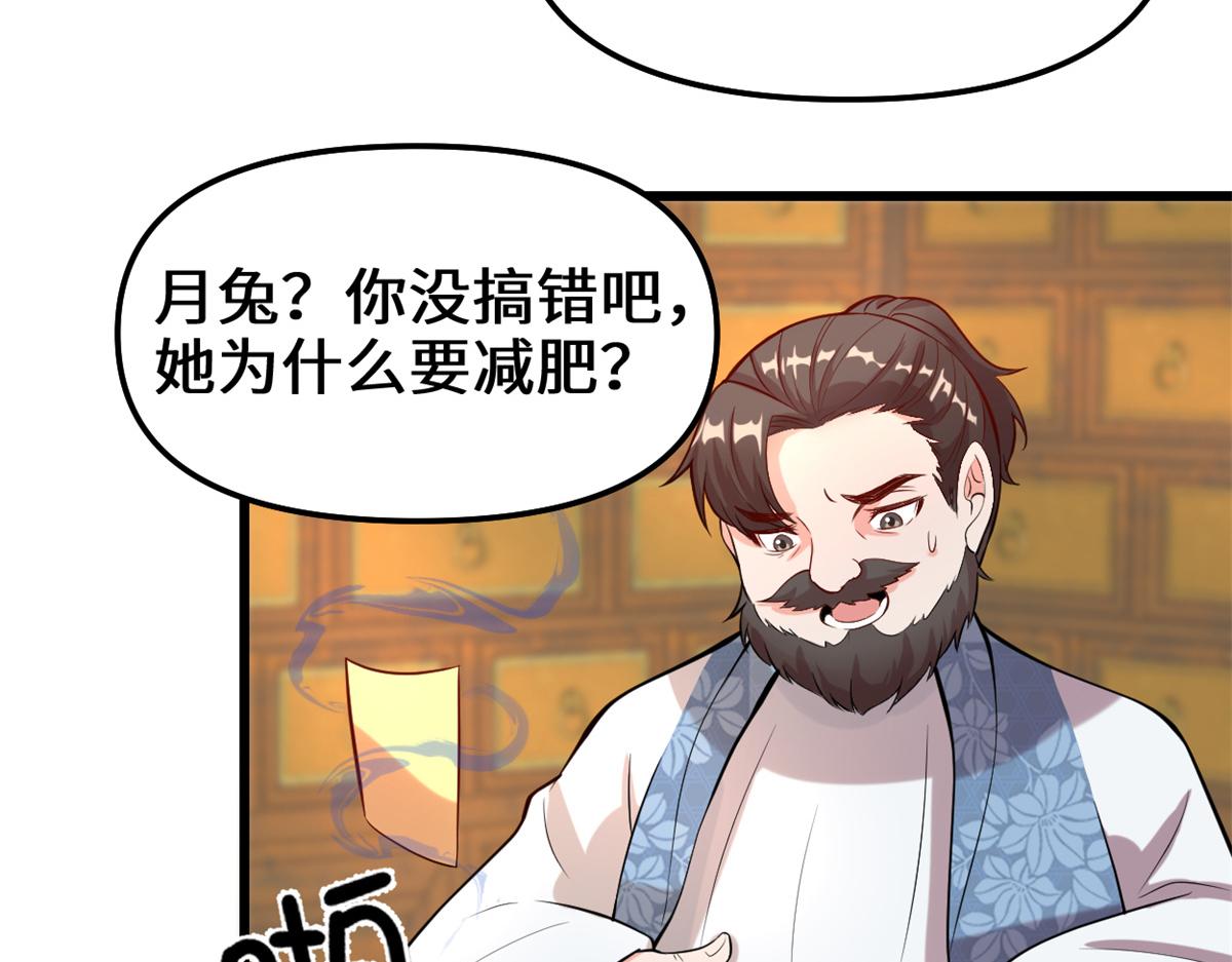 236 热量自燃11