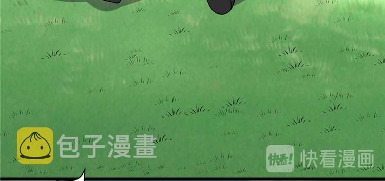 第33话 下凡！26