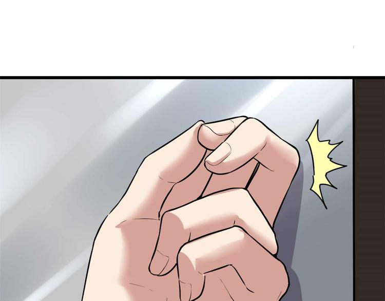 第51话 老爸，我养你25
