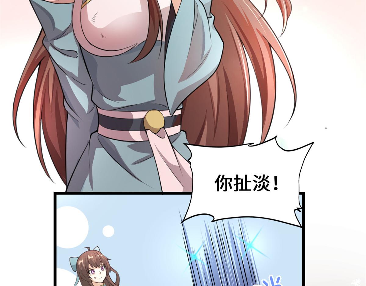 241 截胡？！27