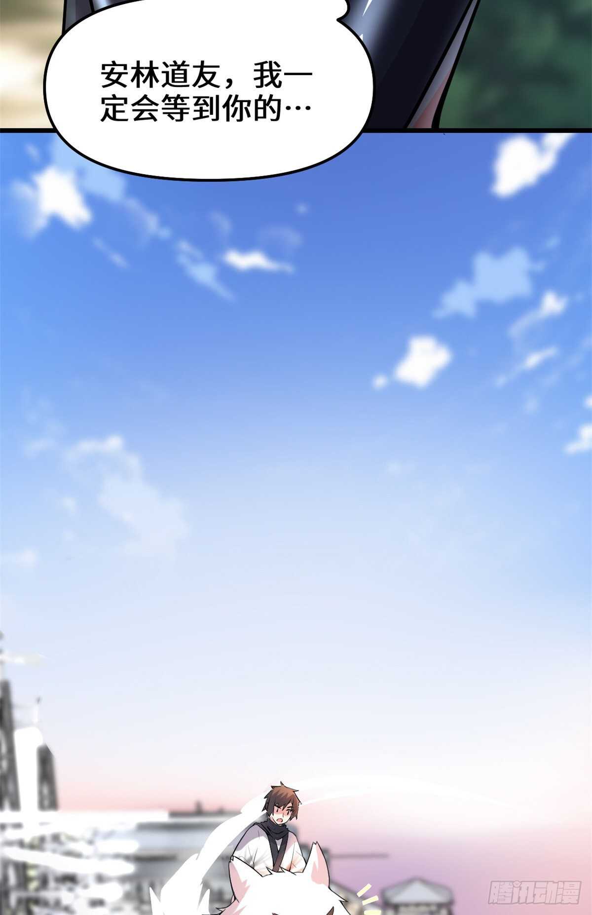 第108话 紫星州与苏浅云17