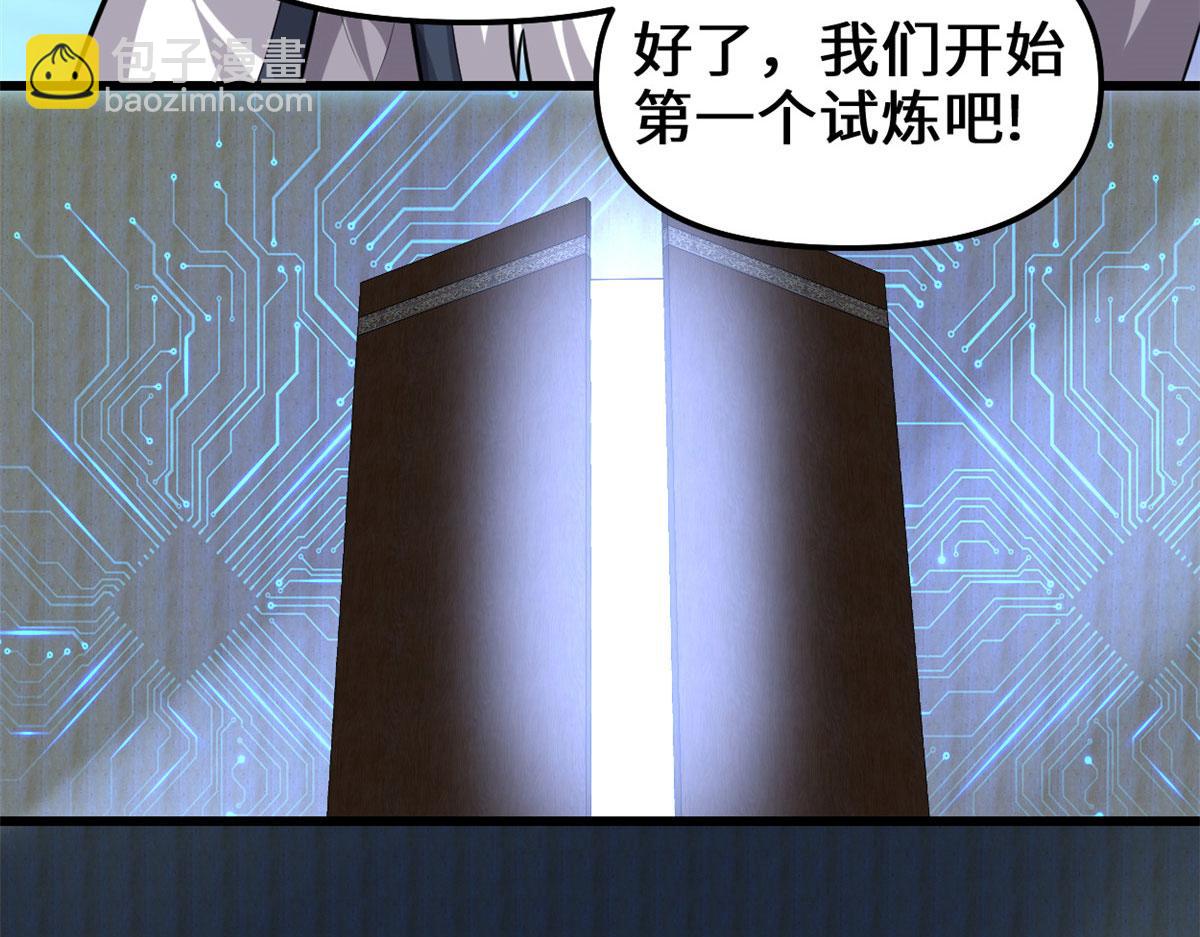 224 只能自己上！9