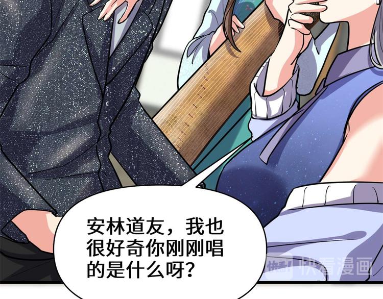 第50话 父亲的赌债18