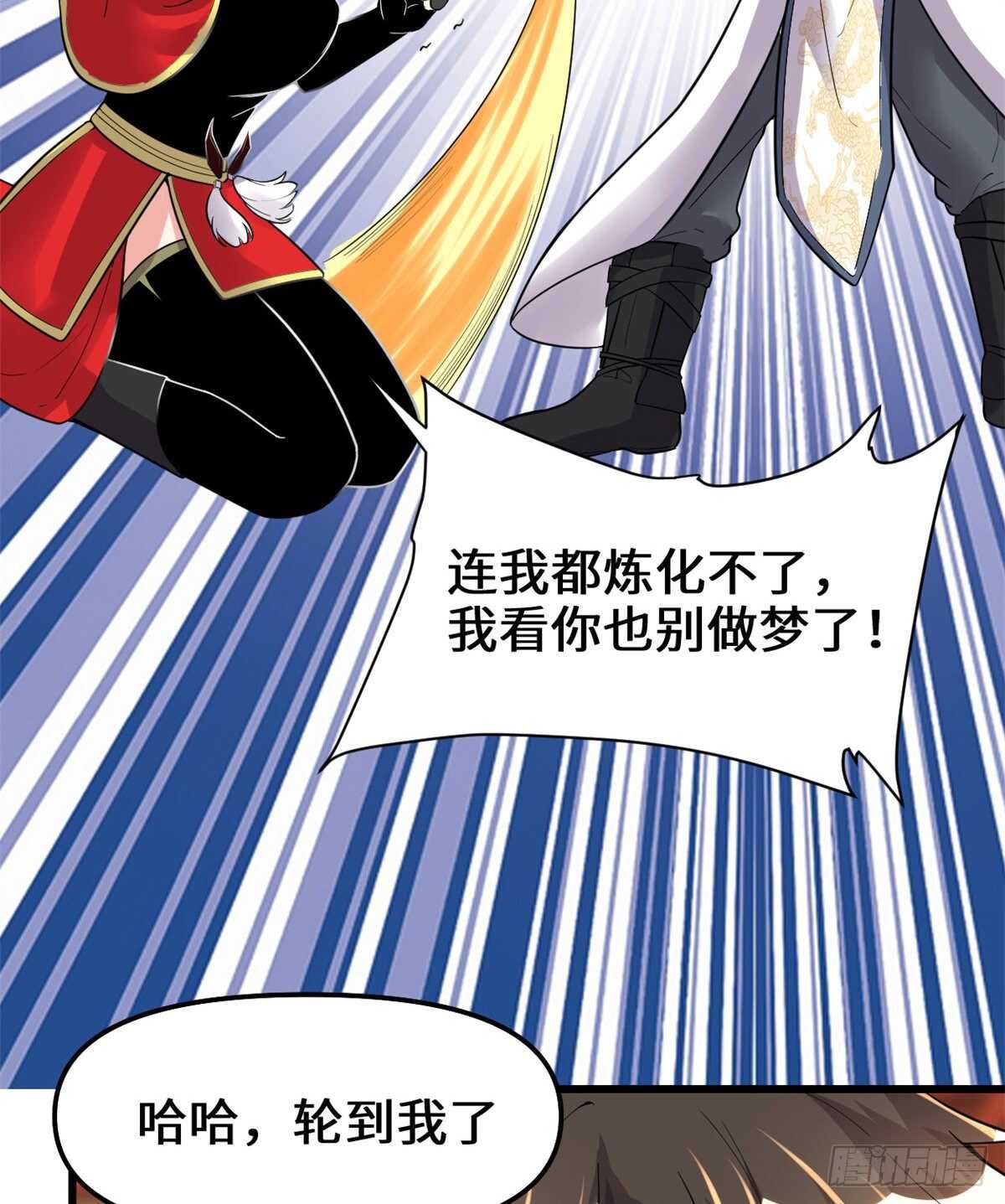 第150话 金缕阁，开盲盒39