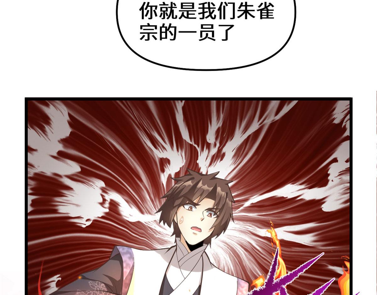 246 女婿上门47