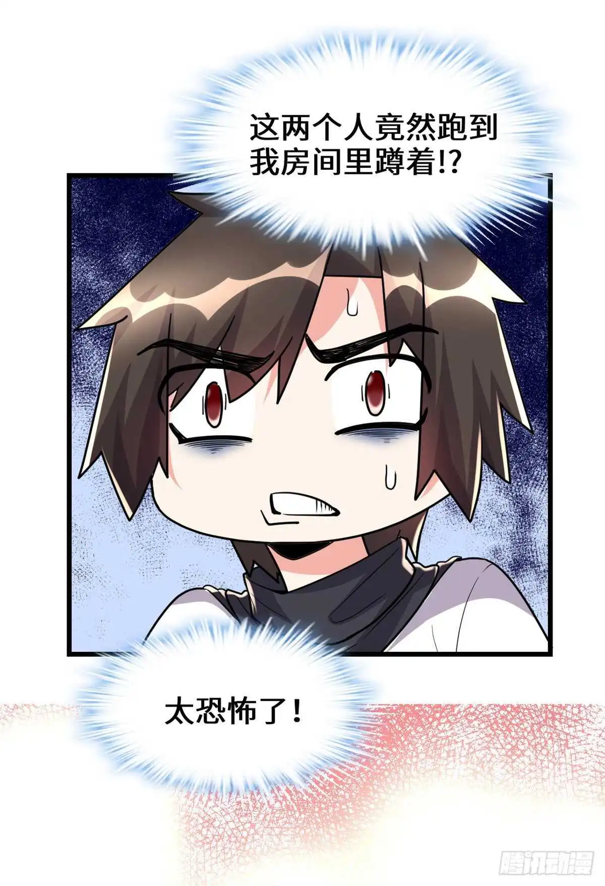 第112话 安林有后辈了22